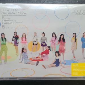 NEW!  LOONA Hula Hoop/Starseed